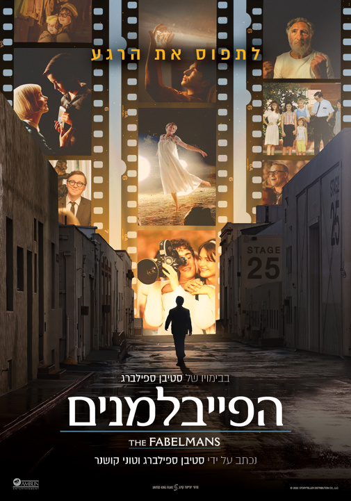 פוסטר